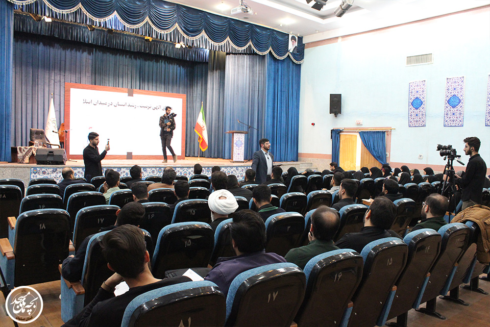 مروري بر رويداد «مربيگري در هزاره سوم» با حضور کانونهاي مساجد استان اصفهان