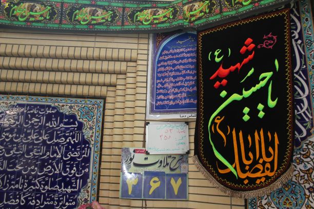 بازديد از کانون هاي فرهنگي هنري مساجد بخش فرخشهر در راستاي اجراي طرح رصد و پايش 1401