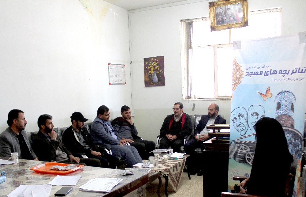 آموزش تخصصي مربيان و سرپرستان گروه هاي سرود و نمايش کانون هاي فرهنگي هنري مساجد در شهرستان لردگان