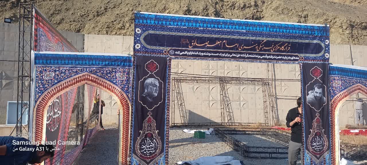 قرارگاه مرکزي فرهنگي وهنري «امام جعفرصادق (ع)» در مرز تمرچين برپا شد