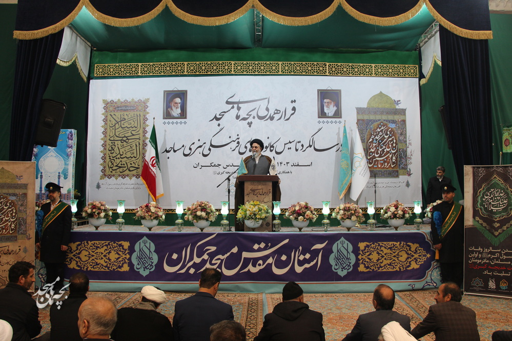 قرار همدلي ۲۵۰۰ بچه مسجدي در مراسم گراميداشت سالروز تاسيس ستاد کانون هاي مساجد