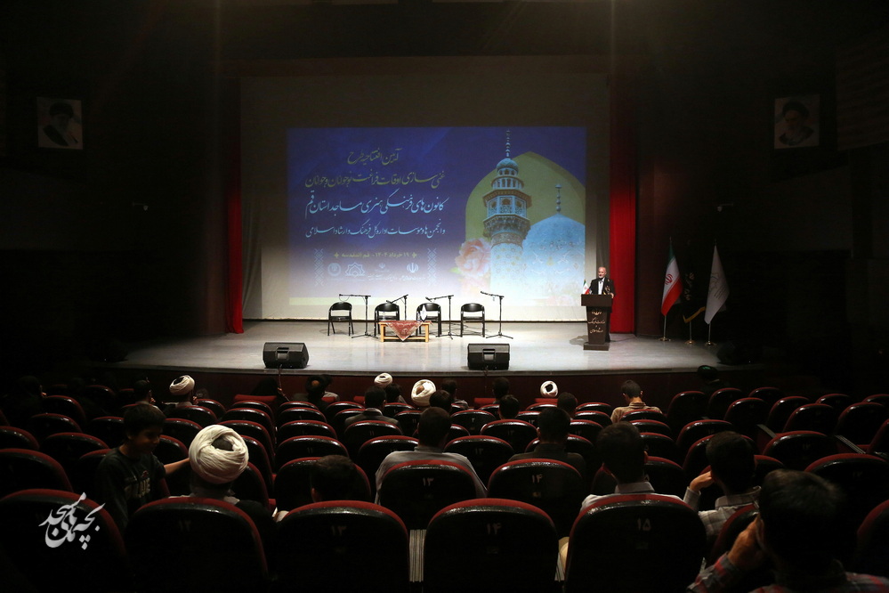 افتتاحيه طرح اوقات فراغت کانونهاي فرهنگي هنري مساجد استان قم