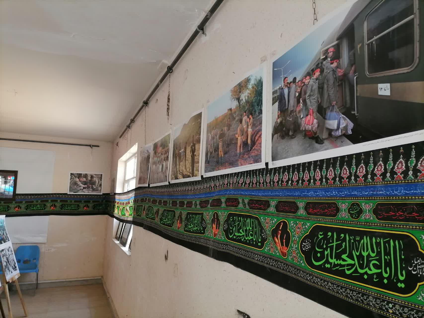 حماسه آفريني هاي هشت سال دفاع مقدس در قاب  نمايشگاه عکس  اهالي مسجد در اسفراين