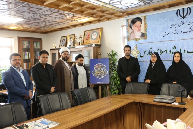 آئين تجليل از شهداي کانونهاي مساجد استان فارس در قالب طرح ملي «سهشنبههاي تکريم شهدايي»