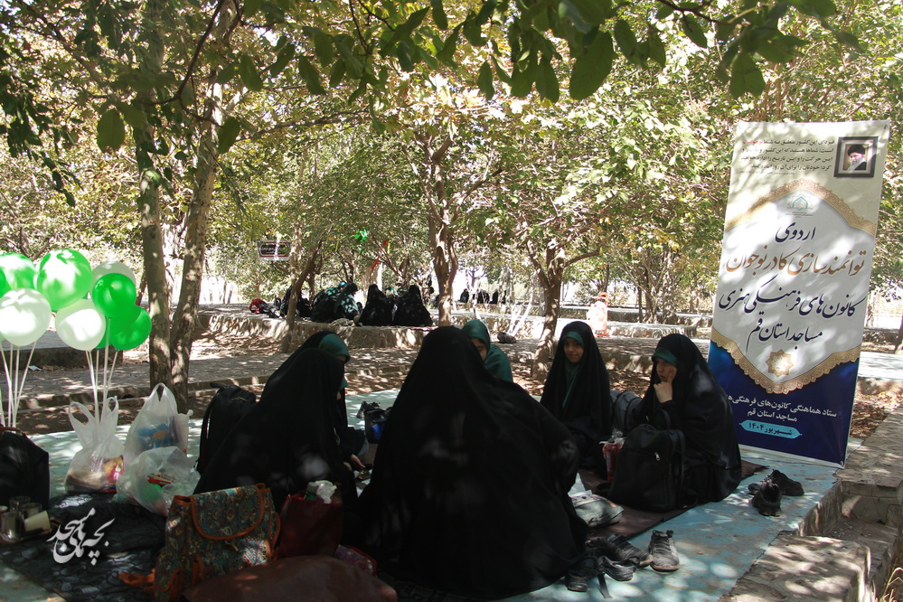 اردوي توانمندسازي کادر نوجوان کانونهاي مساجد قم برگزار شد