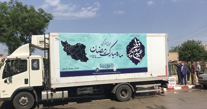 آغاز توزيع يکهزار و 200 بسته همدلي بين خانواده هاي نيازمند به مناسبت عيد سعيد فطر  در خراسان شمالي