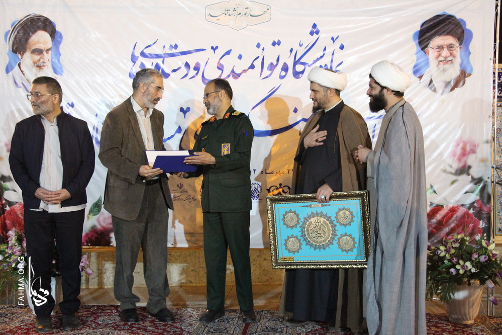 مراسم اختتاميه نمايشگاه توانمندي ها و دستاوردهاي کانون هاي فرهنگي هنري مساجد استان قم برگزار شد.