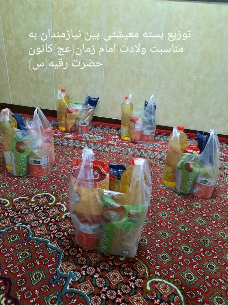 برگزاري جشن هاي نيمه شعبان در سطح کانون هاي فهما استان ايلام