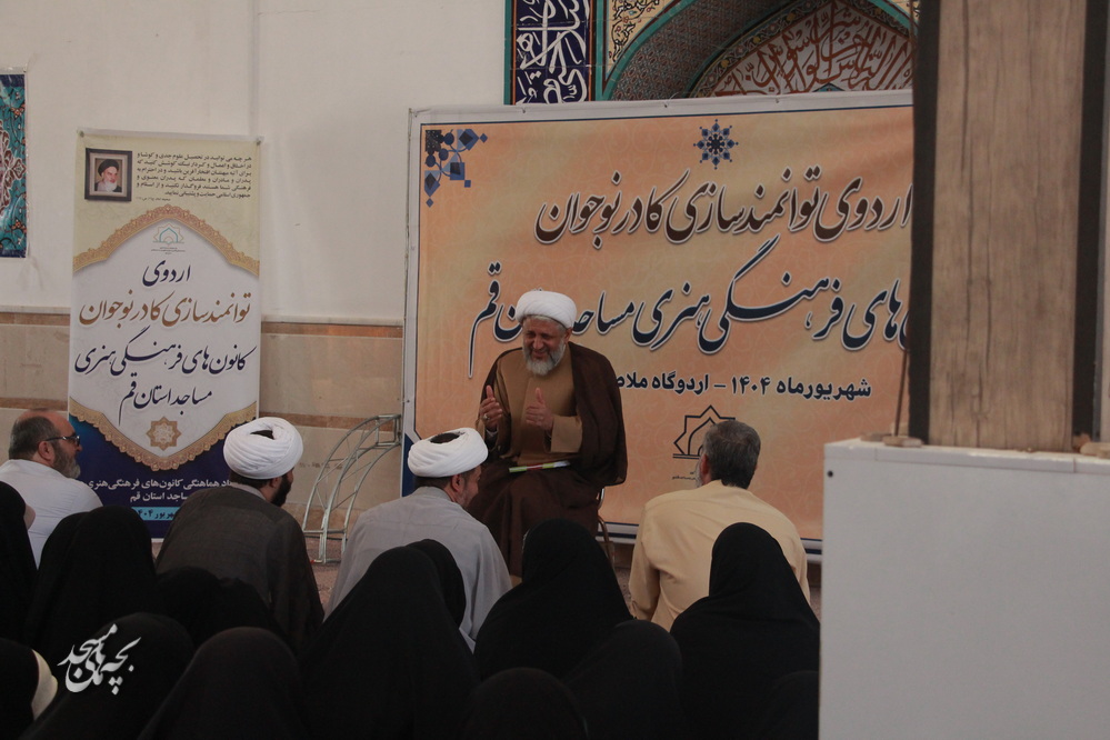 اردوي توانمندسازي کادر نوجوان کانونهاي مساجد قم برگزار شد