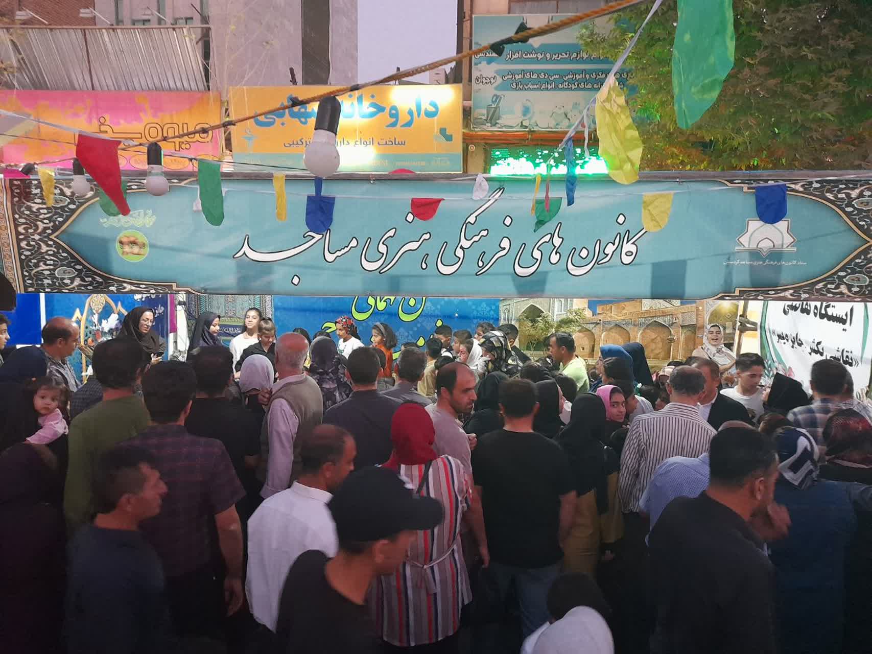 غرفه ستاد هماهنگي کانون‌هاي مساجد کردستان در جشن بزرگ امت احمد