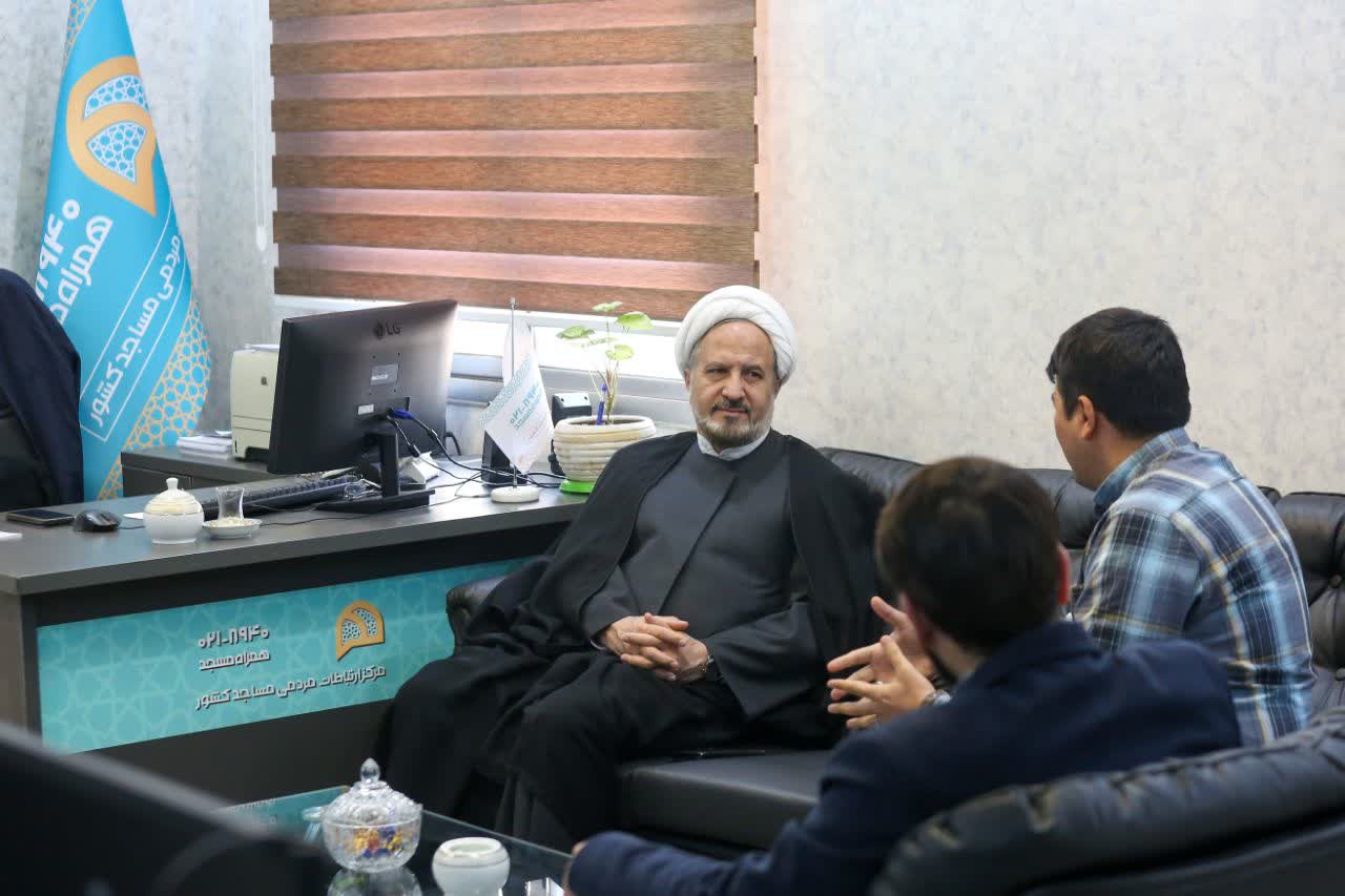 بازديد رئيس ستاد هماهنگي کانون هاي فرهنگي هنري مساجد کشور از مرکز ارتباطات مردمي مساجد کشور