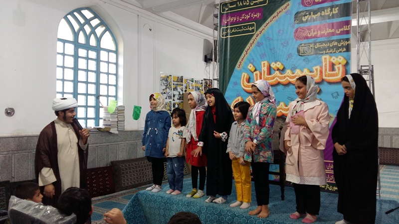 افتتاحيه کلاس هاي تابستاني کانون فرهنگي هنري محمد رسول الله(ص) با عنوان تابستان مسجدي