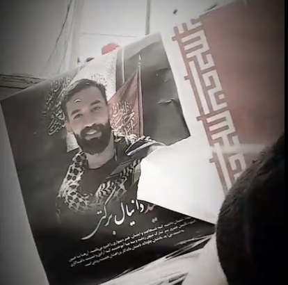 شهيد «دانيال برکتي» شهيدي برخاسته از دل کانونهاي مساجد