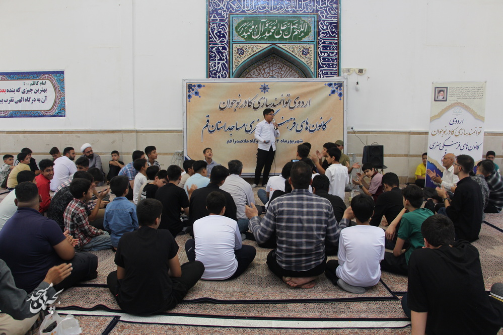 اردوي توانمندسازي کادر نوجوان کانونهاي مساجد قم برگزار شد