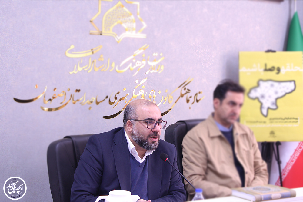 مروري بر سخنان دکتر «محمدتقي محمديان» در نشست انديشه ورزي «حلقه وصل»
