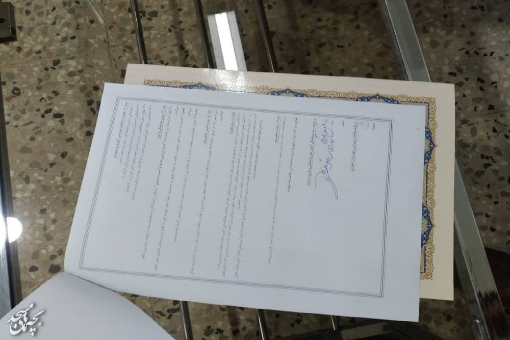 يک روز فرهنگي در اسفراين؛ از امضاء تفاهم نامه فرهنگي و نشست با بخشدار، تا بازديد از کتابخانه هاي مساجد