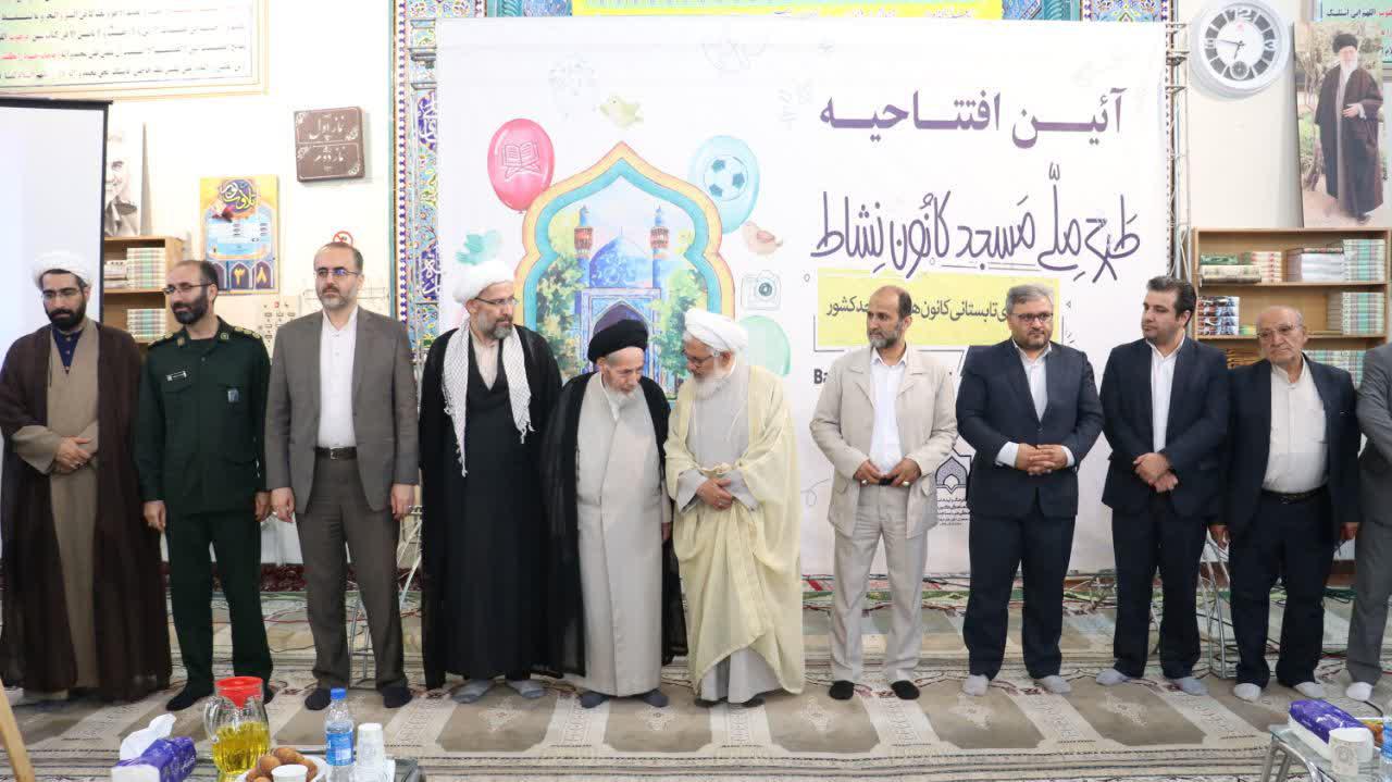 آيين افتتاحيه طرح ملي«مسجد کانون نشاط» در زنجان