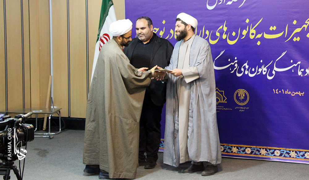 دوره آموزشي مديريت مالي ويژه کادر نوجوان کانون هاي مساجد قم برگزار شد / اهداي تجهيزات به ۶۰ کانون