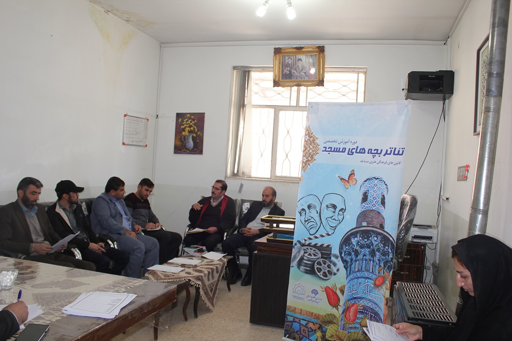 آموزش تخصصي مربيان و سرپرستان گروه هاي سرود و نمايش کانون هاي فرهنگي هنري مساجد در شهرستان لردگان