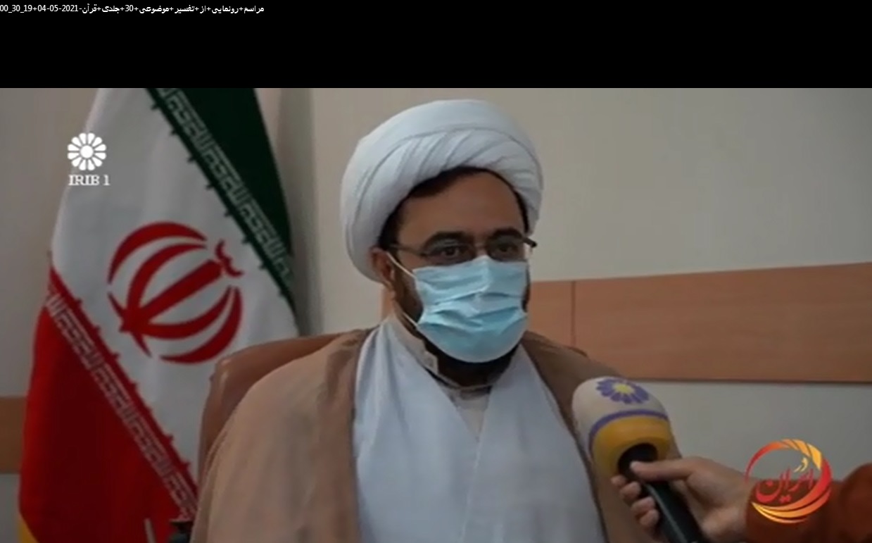 مصاحبه اختصاصي برنامه «در ايران» شبکه جام‌جم با رئيس ستاد فهما