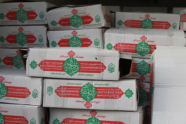 توزيع 1200 بسته گوشت نذري بين نيازمندان در مازندران 2