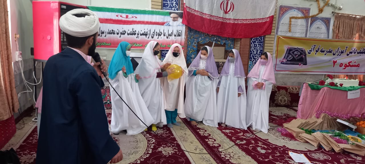 اولين روز از دهه فجر؛ جشن روشنايي 9 ساله ها در مسجد پنج تن آل عباء بجنورد