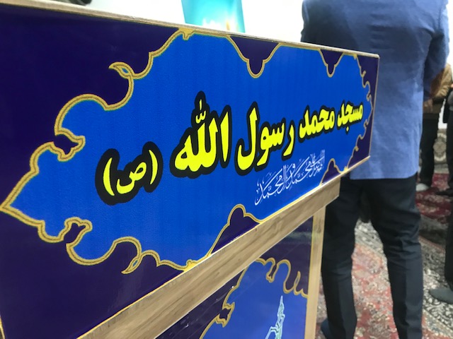 افتتاح کانون انصارالمهدي(عج) شيروان همزمان با ميلاد حضرت علي اکبر(ع)