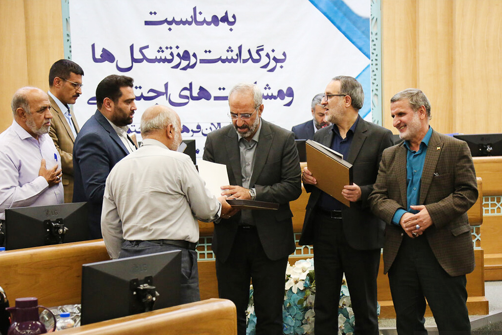 گردهمايي سازمانهاي مردم نهاد استان اصفهان