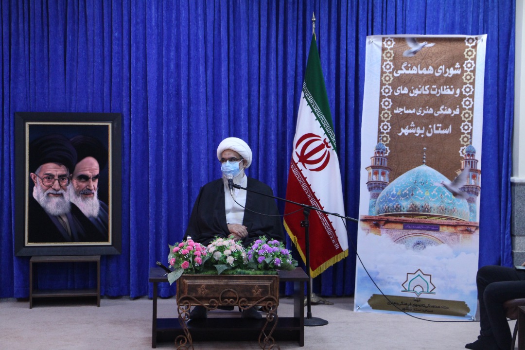 سومين نشست شوراي هماهنگي کانون هاي فرهنگي هنري مساجد استان بوشهر