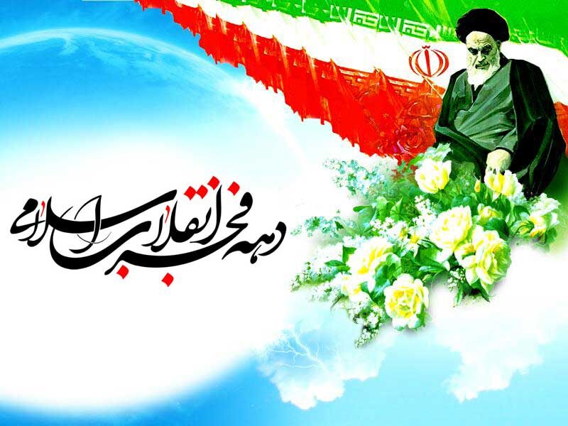 اعلام برنامه های دهه فجر کانون «شهید سلیمانی» مسجد «الرجاء» شیراز
