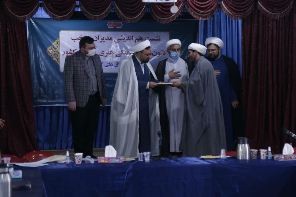 اعطای احکام رواق‌های تخصصی به مدیران ۱۷ کانون مسجدی منتخب