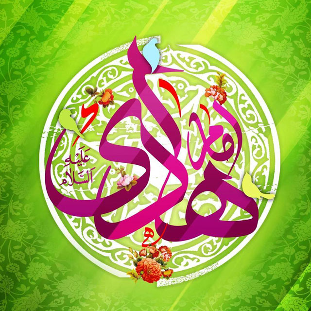 آیین جشن های میلاد امام هادی (ع) در کانون های مساجد جهرم برگزار شد