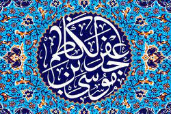 ۴۳ مسجد تهران مزین به نام امام موسی کاظم (ع)+ نشانی