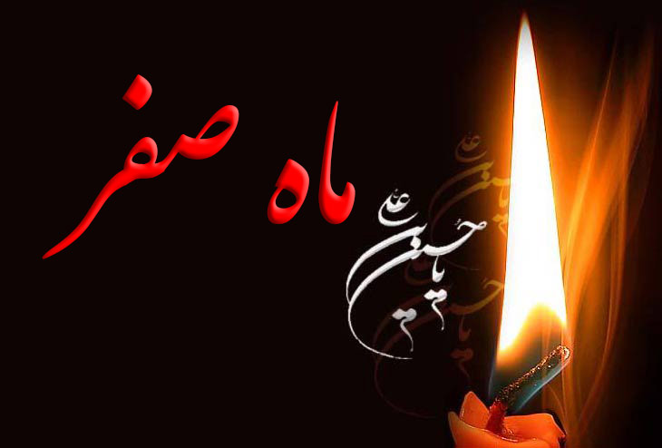 تدارک مساجد تهران برای دهه اول ماه صفر