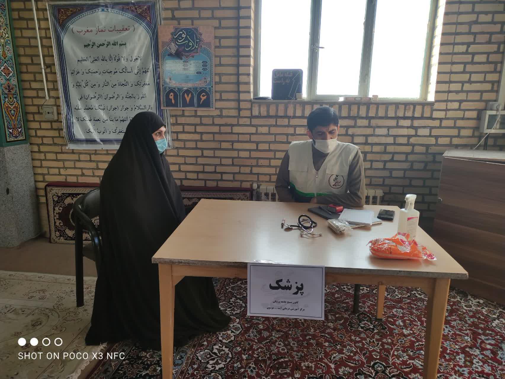 ویزیت رایگان پزشکی در مسجد ابوذر زنجان انجام شد
