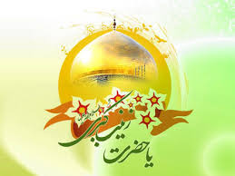 مراسم جشن میلاد حضرت زینب (س) در کانون های فرهنگی هنری مساجد فارس برگزار شد