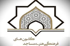 اعضای کانون حضرت علی اکبر(ع)نکا غذای گرم بین نیازمندان توزیع کردند