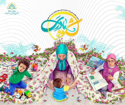 همايش مجازي مسئولين واحد خواهران کانون‎‌هاي فرهنگي هنري مساجد(فهما) برگزار مي‌شود