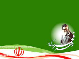 نماهنگ «ایران افتخار من» در کانون «الزهرا (س)» جهرم تولید شد