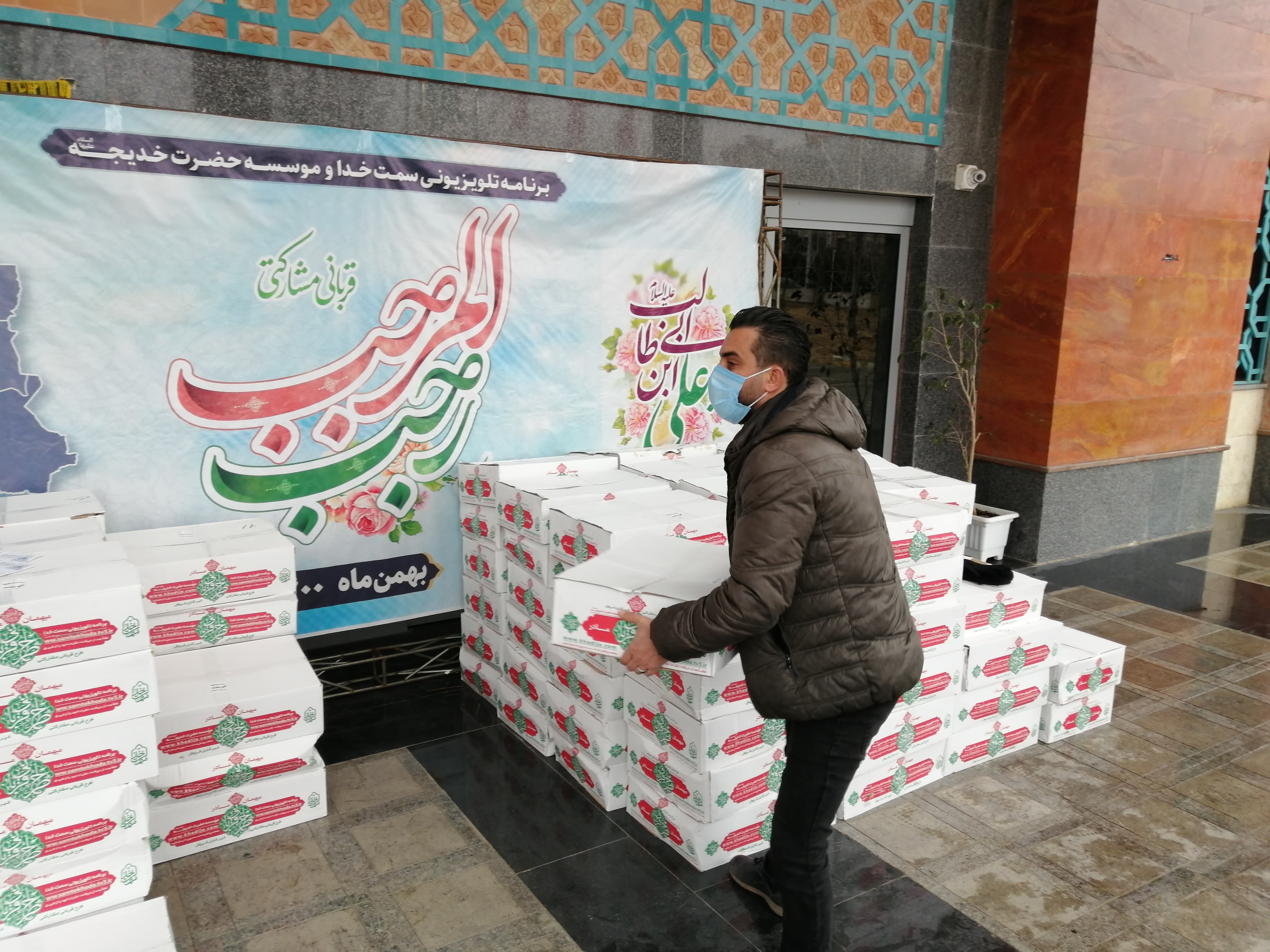 توزیع بسته های گوشت قربانی بین نیازمندان کانون های مساجد گیلان