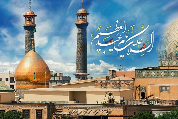 جلسه هماهنگي بزرگداشت دهه کرامت به ميزباني حرم حضرت عبدالعظيم حسني (ع) برگزار مي‌شود