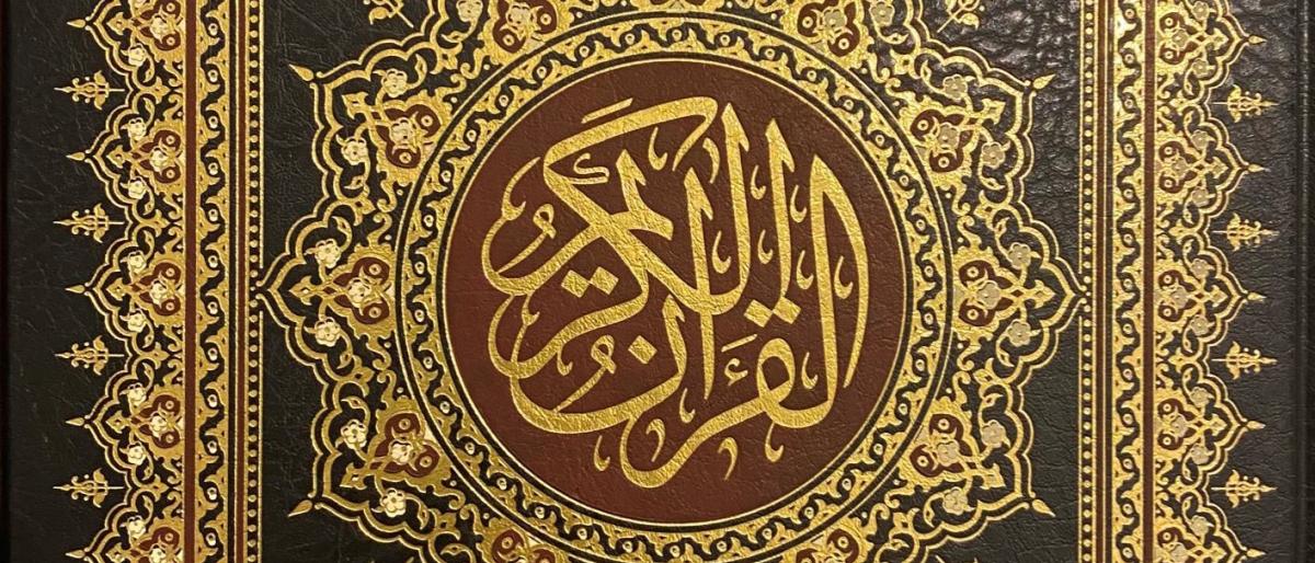 تبیین و بررسی آیات سوره «آل عمران» توسط امام جمعه جهرم در کانون «الزهرا (س)»
