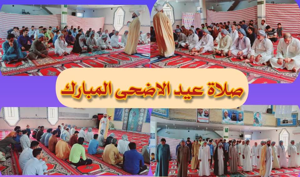 اقامه نماز عيد ، جشن و قرباني در روستاي خوينس شادگان