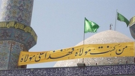 تدارک مساجد برای عید سعید غدیر + برنامه ۲۶ مسجد