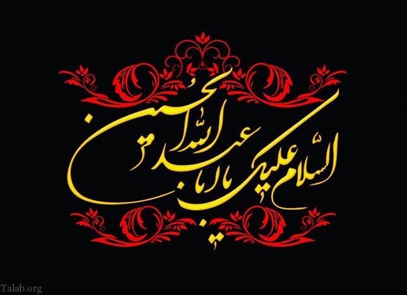 برگزاری آیین عزاداری سیدوسالار شهیدان به مدت ۱۱ شب در کانون «شهدای مسجد بیت الله» فسا