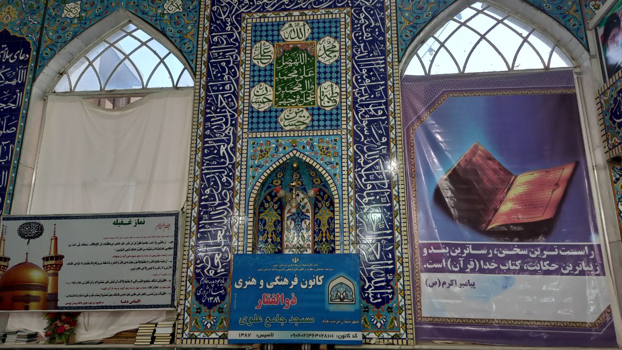 توفیقات یک کانون مسجدی در ایجاد پایگاه قرآنی برای نوجوانان