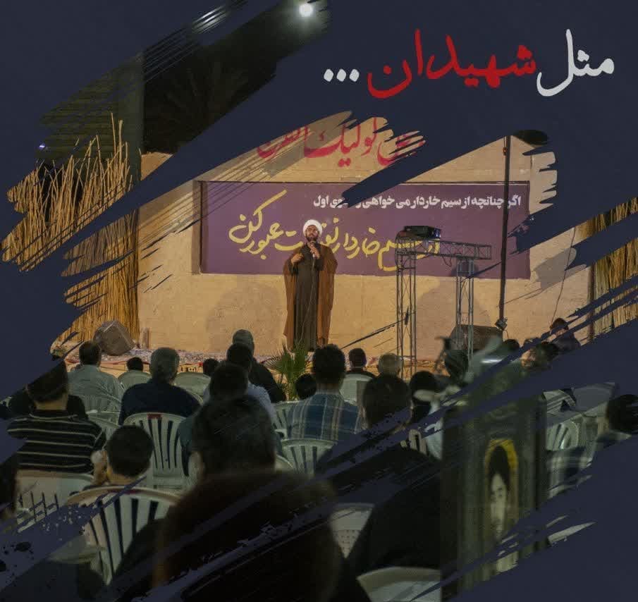 ویژه برنامه شب‌های جمعه ماه مبارک رمضان در گلزار شهدای جهرم