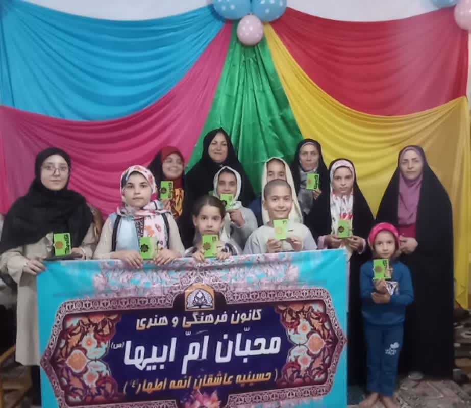 جشن ویژه روز دختر در کانون فرهنگی و هنری ام ابیها (س) ارومیه برگزار شد