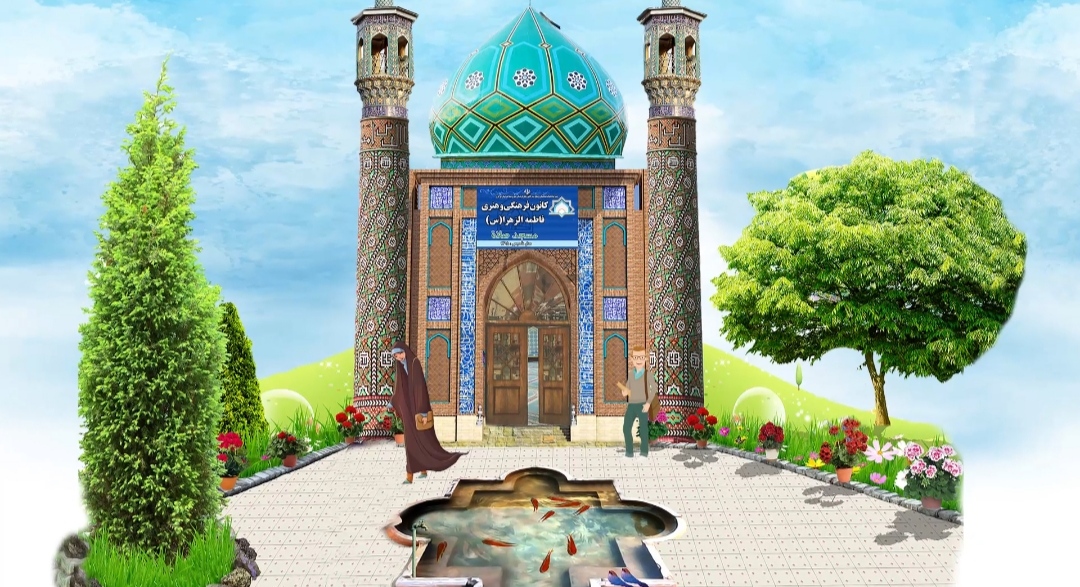 مسابقه طراحي پوستر «مسجد، کانون نشاط» برگزار مي شود