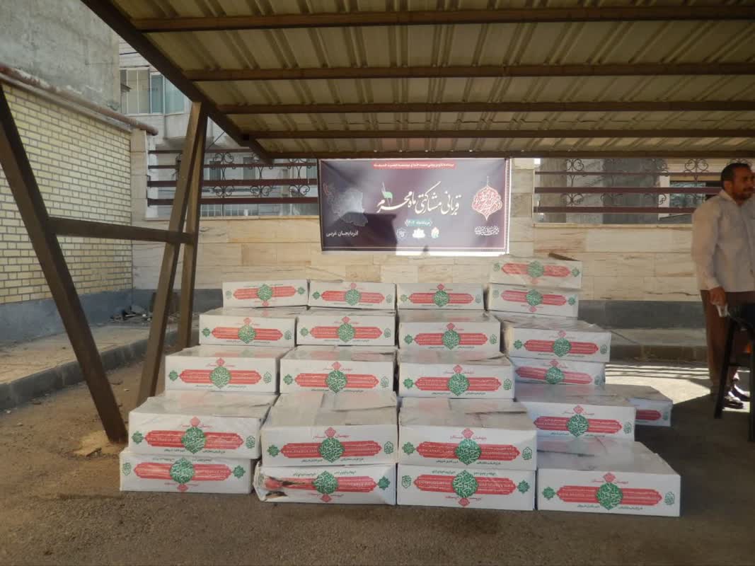 توزیع بیش از هزار بسته گوشت قربانی در بین کانون های شمال استان آذربایجان غربی